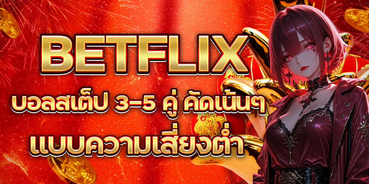 BETFLIX