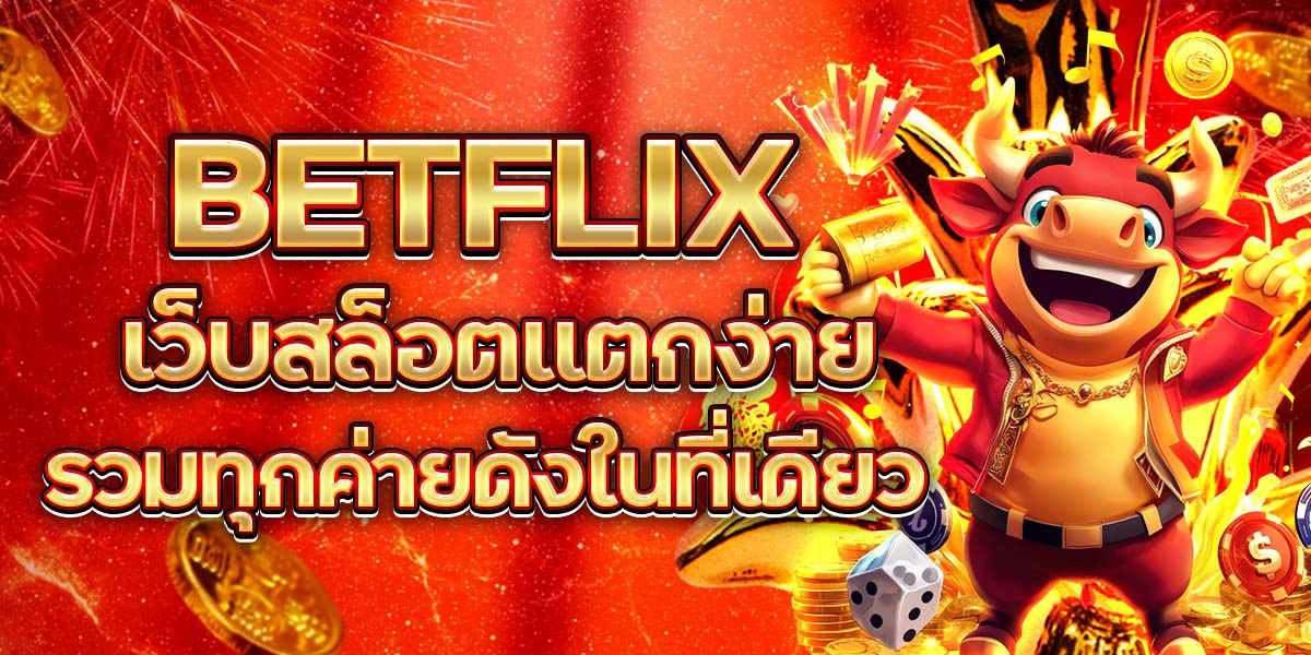 BETFLIX